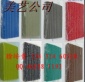 供应高级美术院**油泥，彩色油泥，开模油泥，学生雕塑油泥，模具泥，手工泥，皇冠AB水钻胶泥，雕塑油泥，美国土