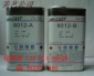供应厂家大降价手板复模AB水60元一组.8014AB水，8012AB水， 8015AB水， 8017AB水，13431460520