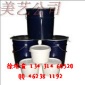 人体硅胶/食品硅胶/模具硅橡胶/耐高温硅胶/工艺品模具硅胶13431460520/矽利康/矽胶， RTV-2手板硅胶，糖果巧克力模具硅胶